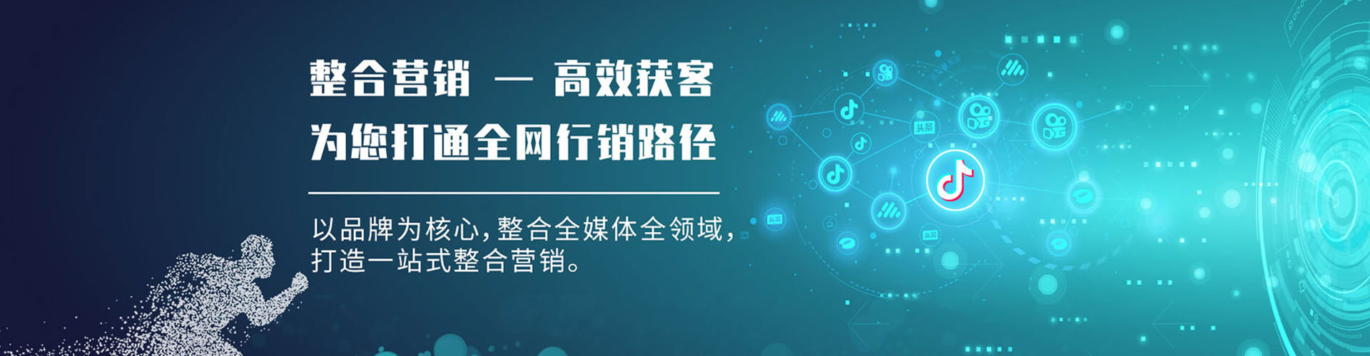 相城百度平台推广