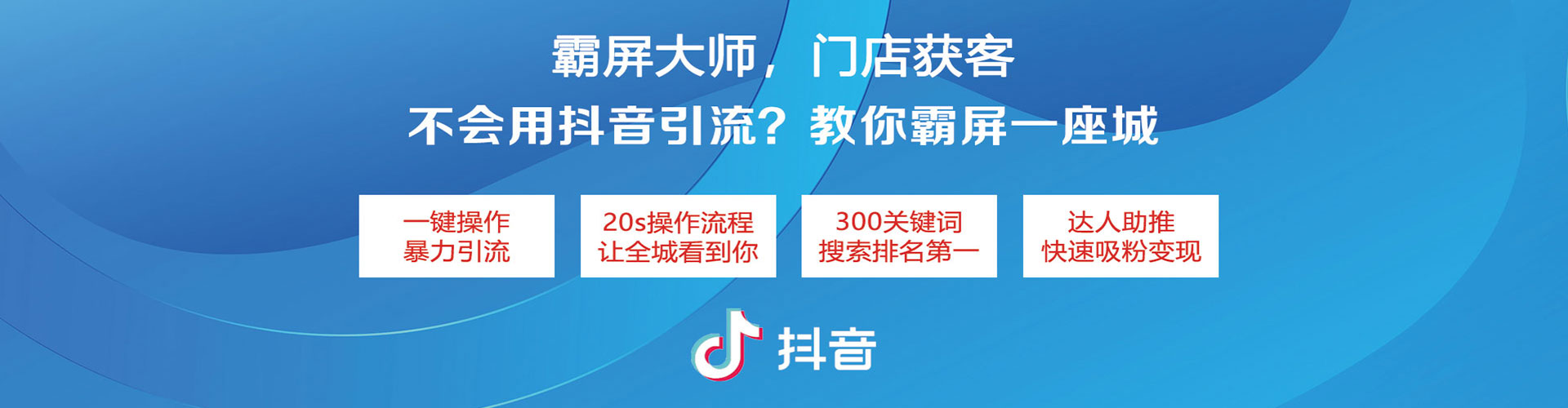 相城百度推广优化