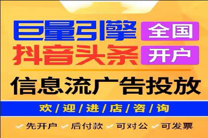 案例解读：托管竞价SEM助力企业转型
